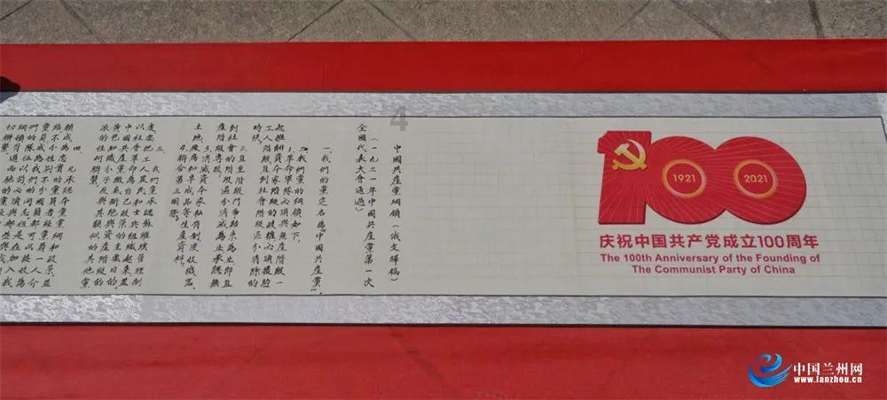 寒冬送温暖 慰问传真情