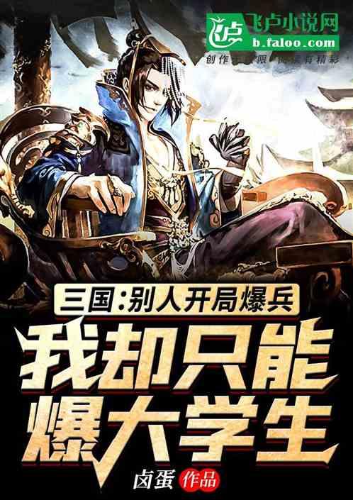 逗小猴开心系列170