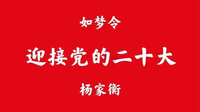 天命奇御