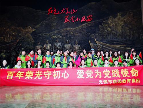 有人喜欢和空吗？游戏画面