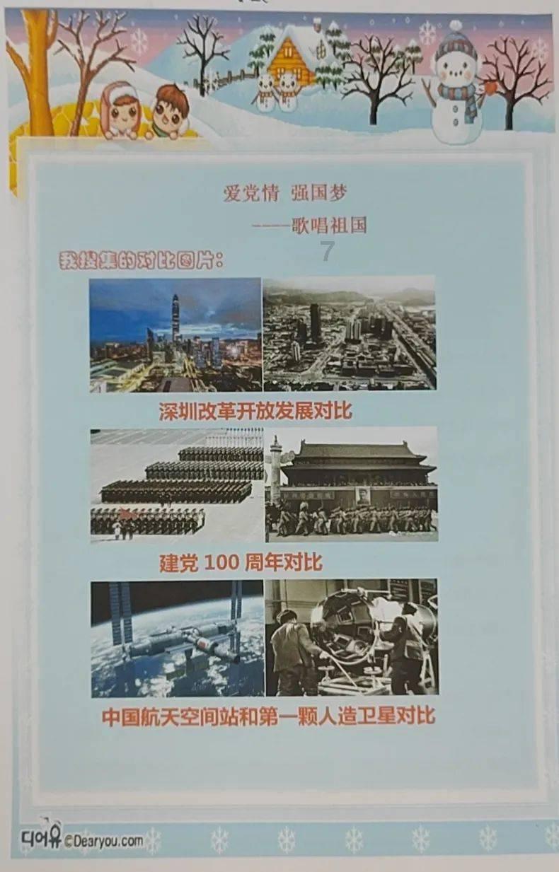 机器人罗博