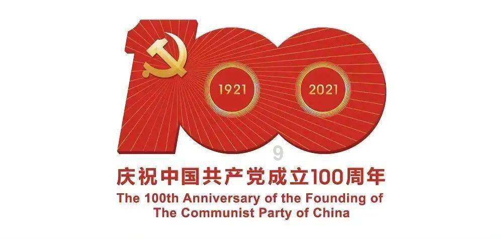 几何霓虹冲刺4无敌版