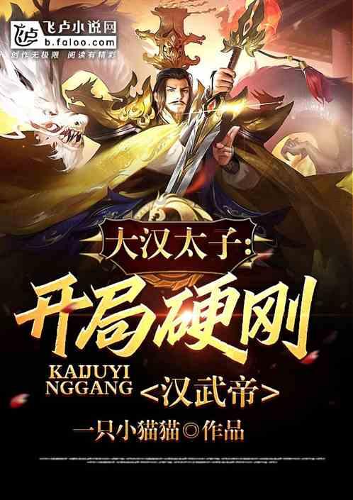 危险航线