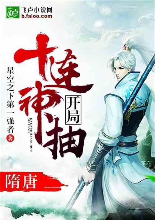 掀起明末党争的导火索，妖书案到底是怎么回事，皦生光冤不冤？