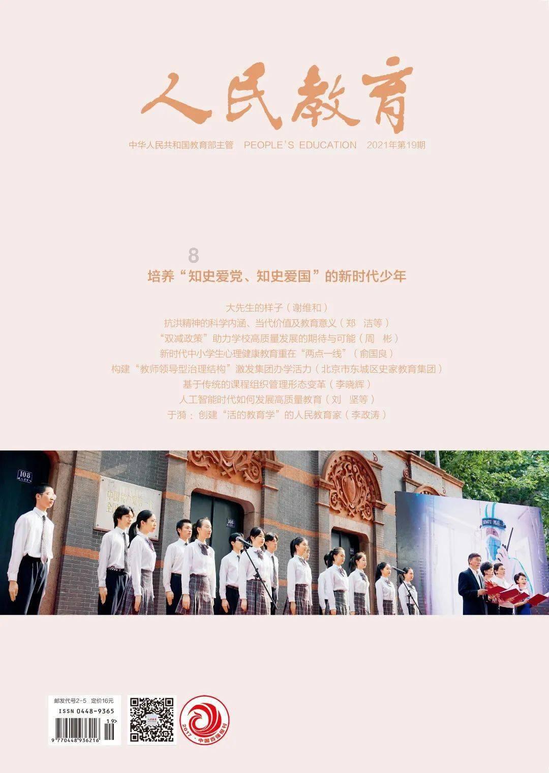 爽肤水有什么作用？游戏画面
