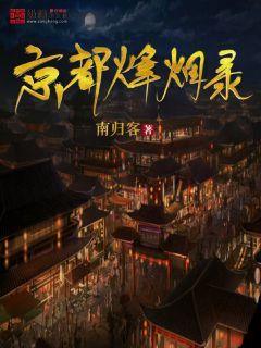 为什么很多父母不爱夸孩子，反而热衷于打压教育？游戏画面