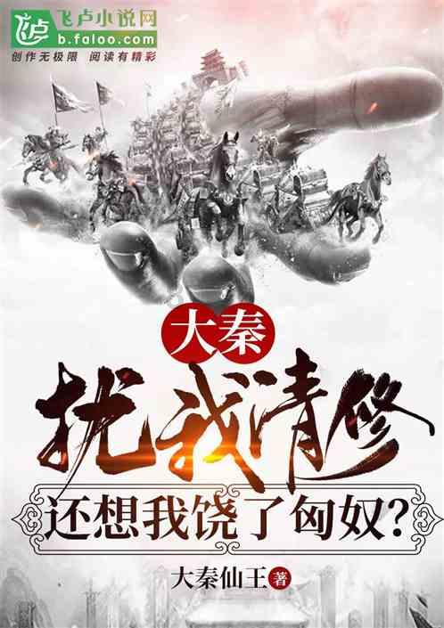 逃离未知丛林