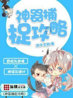 吃豆人的豆人