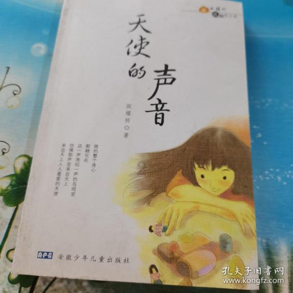 逃离幻想之镜